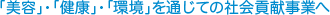 �u���e�v�E�u���N�v�E�u���v��ʂ��Ă̎Љ�v�����Ƃ�